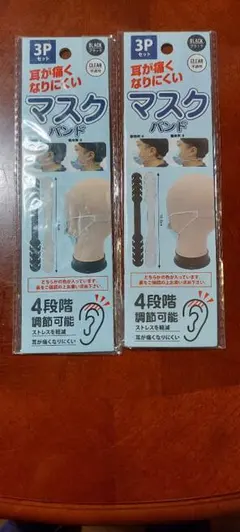 海斗　雅【旧ネコマタ】様 リクエスト 2点 まとめ商品