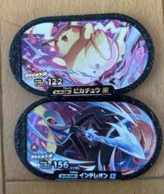 メザスタ　ピカチュウ　インテレオン