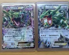 L3-B】ポケモンカード レックウザ&デオキシス 074,075/080 - メルカリ
