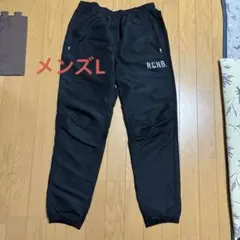 RCNB ナイロンパンツ　ブラック　スポーツウェア　ランニングウェア