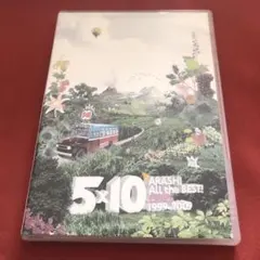 嵐/5×10 All the BEST!CLIPS 1999-2009〈2枚組〉