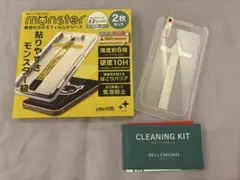 iPhone15 ガラスフィル厶 1枚