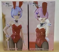 2025年最新】bicute bunnies figure レムの人気アイテム - メルカリ
