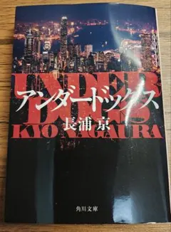 Item thumbnail for item 08d5c56b-9422-4268-8634-c656ddba7898