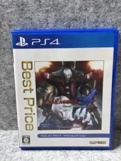 デビル メイ クライ 4 スペシャルエディション PS4ソフト