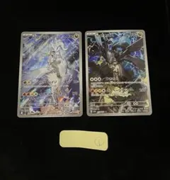 【ポケモンカード 】Nのゼクロムar Nのレシラムar 8枚 セット売り Nのレシラム Nのゼクロム AR セット ポケモンカード｜Yahoo!フリマ（旧