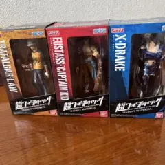 超ワンピース スタイリング VALIANT MATERIAL ３種セット
