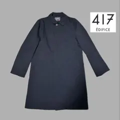 417 ÉDIFICE ステンカラーコート ネイビー