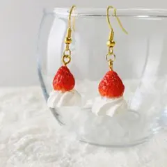 いちごとホイップクリームのピアス　イヤリング