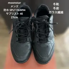 ムーンスター メンズ 防水 SPLT FGM94 サプリスト 4E