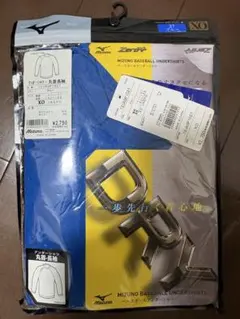 野球　アンダーシャツ長袖　XL
