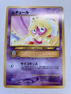 2026年最新】めざめる伝説 未開封の人気アイテム - メルカリ