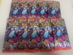 ポケモンカードゲーム　インフェルノX 10パック