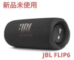 2025年最新】スピーカー jbl flip6の人気アイテム - メルカリ