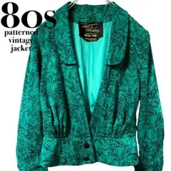 80sヴィンテージ ジャケット ショート丈 グリーン 総柄 モードレトロデザイン