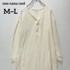 【ウンナナクール】長袖トップス ワンピース ボタン付き ピンク M~Lサイズ