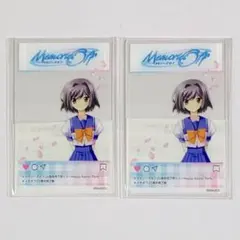 マジくじ メモリーズオフ D賞クリアカード 春日結乃 2枚 25周年完了祭くじ