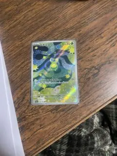 ポケモンカード スボミーar