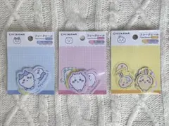 【新品未開封】ちいかわ フレークシール ちいかわ・ハチワレ・うさぎ ３点セット