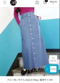 デニムスカート ローリーズファーム