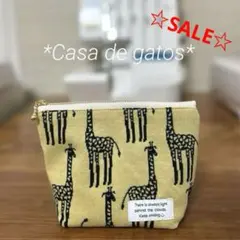 ☆SALE☆maffonキリンさん＊まち付きファスナーポーチ＊ハンドメイド