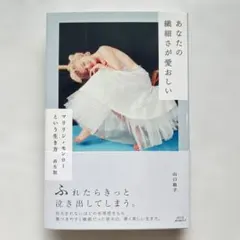 Item thumbnail for item 1669a21c-f6bb-4295-9757-6c30238e9cf2