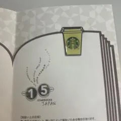 2026年最新】スターバックス 15周年の人気アイテム - メルカリ