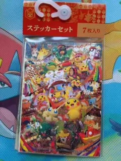 ポケセン トウホク ステッカーセット 限定 ポケモンセンター まとめ