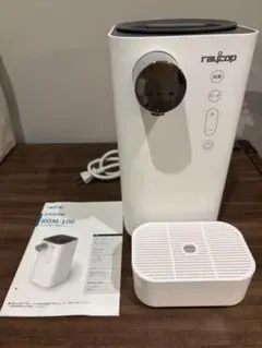 レイコップ ワンタッチ 自動調乳機 ミルクメイト ROM-100