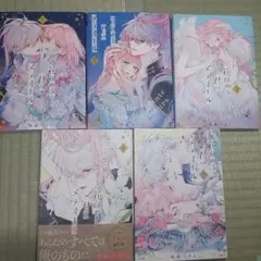 2026年最新】花秘める君のメテオール 1巻の人気アイテム - メルカリ