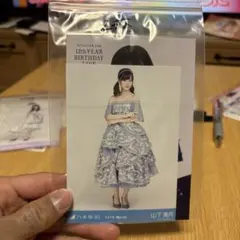 山下美月 推しメンタオル 乃木坂46 - メルカリ