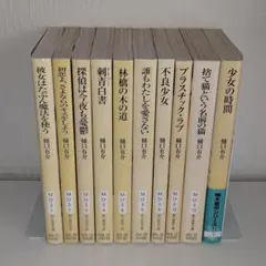 コニー・ウィリス　12冊セット SF文庫 ほぼ初版】コニー・ウィリス 11冊セット まとめ - メルカリ