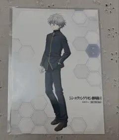 シン・エヴァンゲリオン劇場版 渚カヲル　ネットプリント　セブンイレブン
