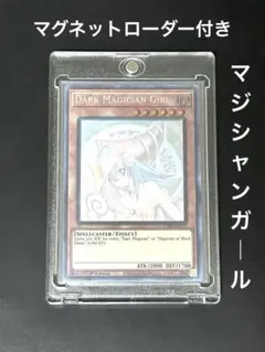 2025年最新】ブラックマジシャンガール ゴーストの人気アイテム