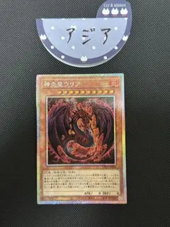 2025年最新】ウリア アジアの人気アイテム - メルカリ