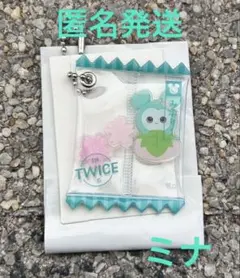 TWICE THIS IS FOR オフラインくじ D賞　ミナ