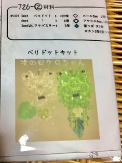 Item thumbnail for item a8916da8-8cd7-41a8-864f-e830aac27d5a