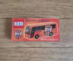2025年最新】清水エスパルス トミカの人気アイテム - メルカリ