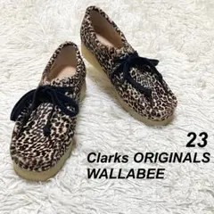 【美品】Clarks ORIGINALS WALLABEE ハラコ レオパード