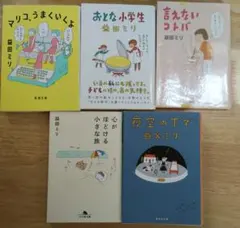 岸田智史・生田智子/今夜は秘密の… 8cmCDシングル 味の素ごま油 - メルカリ