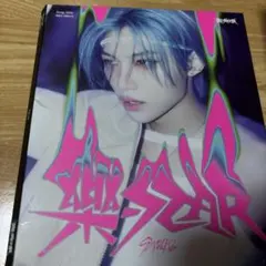 straykids 楽star フィリックス