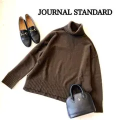 ジャーナルスタンダード　ニット　カシミヤ混　タートルネック　ブラウン　ハイネック