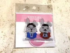 2025年最新】ラッピー 令和ロマンの人気アイテム - メルカリ