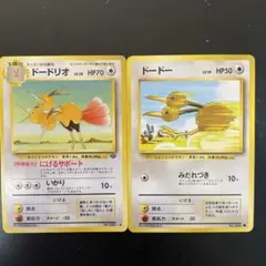 ハヤトのドードリオ ○ ポケモンカード☆VS 004/141 - メルカリ