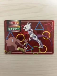 ポケモンシール　トップサン　ミュウツー　キラ ポケモンシール トップサン ミュウツー キラ Yahoo!オークション