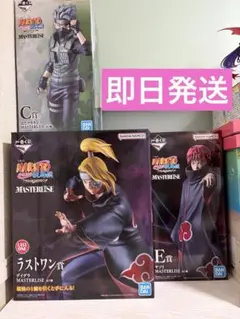 一番くじ ナルト A賞ナルト　C賞カカシ　ラストワン賞 デイダラ セット 一番くじ NARUTO ラストワン賞 デイダラ C賞 カカシ シート3枚 - メルカリ