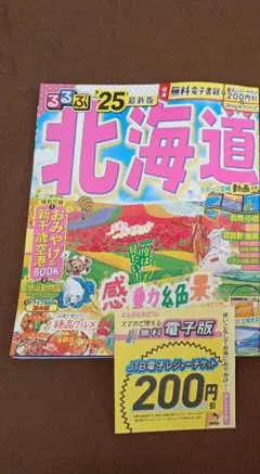 ぴよこ様専用品