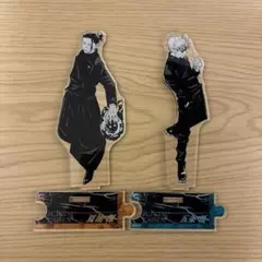 呪術廻戦 アクリルスタンド 夏油傑 五条悟