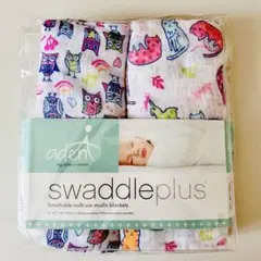 新品　エイデンアンドアネイ スワドルプラス　２枚　ガーゼ　おくるみ　授乳ケープ