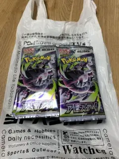 ヨドバシ購入」アビスアイ シュリンクなし ペリペリなし 30パック